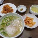 곰곰탕 - 광진구 능동로 430 | 곰곰탕