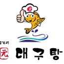 2018.12.8(토)용산가족공원걷고 "대장경 서창악"관람 이미지