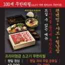 일공공샤브 이미지