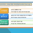 바르실래 이미지