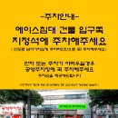 베이스튜디오