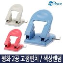 평화벽지