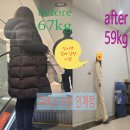 본수원 인계점 | 40대 김지연 실제 관리 지점 '수원인계점' 후기 -8kg감량