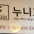 써브웨이 양정점 이미지