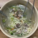 예전옹고집바지락칼국수 이미지