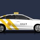 신신택시 이미지