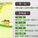 가인쉼터