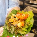 정일야채 - 원주시 치악로 1803 | 정일야채