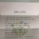 김인창한의원 네이버블로그