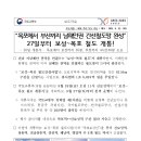 간선-27 네이버블로그