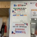 전주소바 이미지