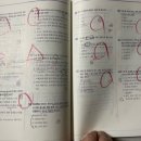 SNS 광고마케터 1급 자격증 독학 후기 - 책 추천, 손글씨 PDF 공유
