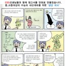 디딤돌에듀 이미지