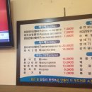 구공탄뽈따구 이미지