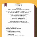 키즈엠 10월 부모교육 이미지