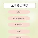 영맨남성의원 이미지