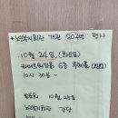 포항시 노인복지회관 개관 20주년 이미지