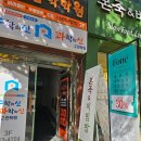 필라테스 귤 | 풍암동필라테스 포네필라테스 후기 – 1:1 소수정예 클래식 필라테스 체험기