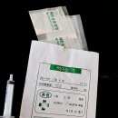 새론동물병원 이미지