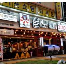 물만난돼지 네이버블로그
