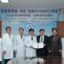 전북대학교 교육대학원 이미지