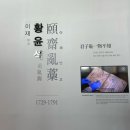 서문어린이도서관-미운영 | 시람들 발길이 끊이지 않는 이유, 고창 황윤석 도서관 후기