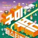 심용훈2 이미지