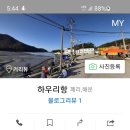 임자농협하나로마트 이미지
