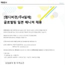 (주)엠디비젼 이미지