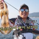 부흥낚시