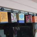 단꿈한지공방 이미지