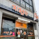 지정환임실피자 | [익산피자맛집] 지정환임실치즈피자 영등점, 임실치즈와 토핑이 묵직한 쉬림프골드L 포장후기