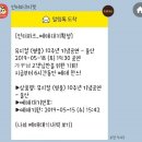 아람당구장 | 가꾸남 울산 뮤지컬 &#39;영웅&#39; 관람 솔직후기(정성화-누가 죄인인가)! (당구장)스포주의(당구장)
