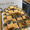 성수동밀도 | 성수동빵집 밀도 서면 롯데백화점 팝업 밀도식빵 후기 (팝업기간 웨이팅 메뉴 가격)