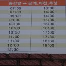 원기마을 입구 이미지