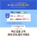 더 메디스파 이미지