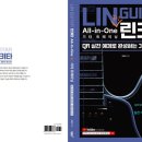 보컬트레이닝(초급) 이미지