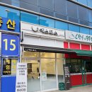 에스토스 가산디지털단지점 이미지
