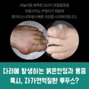 류마본내과의원 이미지