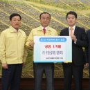 우양산업개발힐튼 CBN뉴스