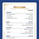 양산시립합창단 송년음악회 이미지