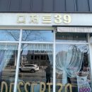 모현동-39 이미지