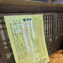 백주막 이미지