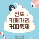(주)이즈투어 이미지
