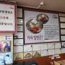 가야냉면 이미지