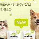 판타펫코리아 네이버블로그