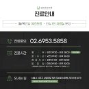 리더스한의원 이미지