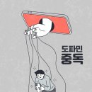 성화클리닉 이미지