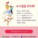 진천동행정복지센터 이미지