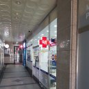 연신내메디칼약국 이미지